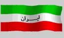 Non Political Iran Flag