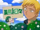 midori y seiji