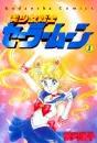 Sailor Moon vol. 1
