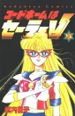 Sailor v