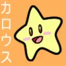 Cute Star