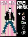 Emo Geek