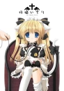kitty cat girl