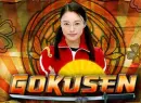 yankumi