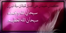 Islam