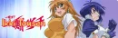 Ikki Tousen 