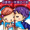 love &