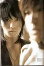 DBSK