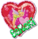 sarahi tinkerbell