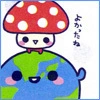 red shroom world peace