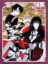 xxxholic