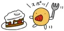 happy home donut