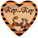 Kay Kay