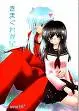 WHO KAGOME LOVES
