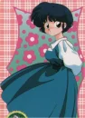 Akane