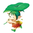 Troll