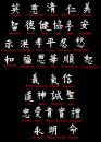 japanese words