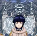 Hyuuga Hinata