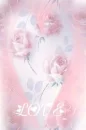 pink rose