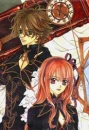 airi and aram (so cute)