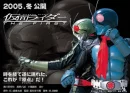 masked rider ...