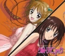 nina y ayu