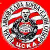 CSKA Sofia