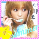 Ayu