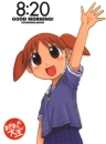azumanga