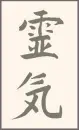 japanese words