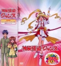 kamikaze kaitou jeanne