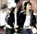 BE WITH YOU :)