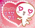 Kawaii