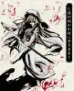 emo anime