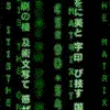 matrix