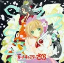 cardcaptore sakura