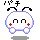 clappin blob