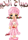 doll