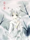 Snow Cat Boy