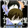 Ouran High School Host Club