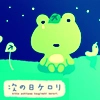 froggy
