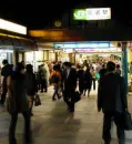 Harajuku Station Mall
