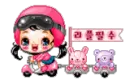 Scooter Gal