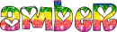 Amber - Rainbow