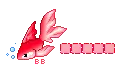 red fishy