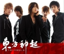 dbsk