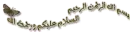 basmellah