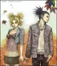Temari