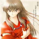 hot inuyasha