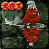 inuyasha